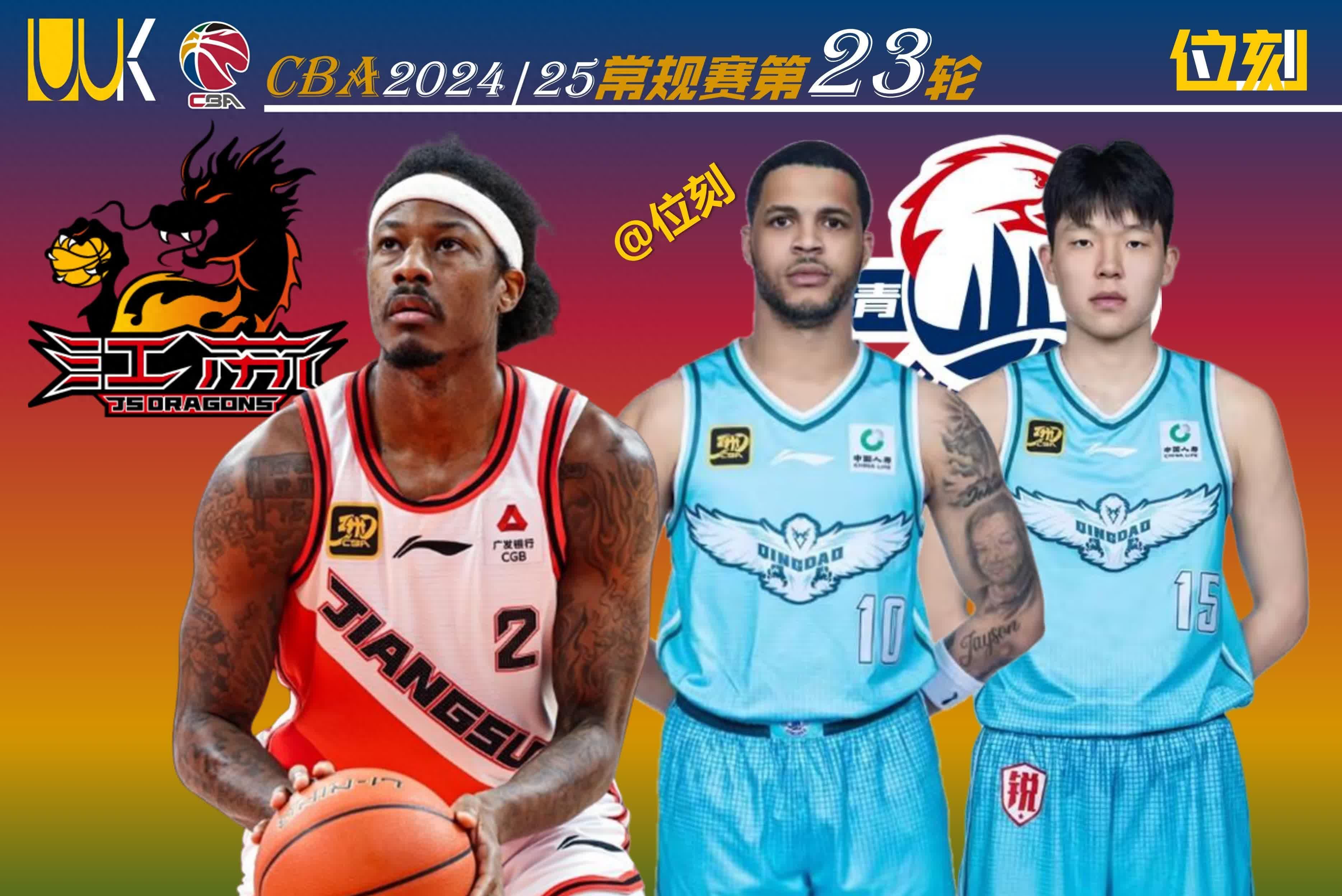 CBA常规赛赛程吃紧；罗马冲刺阶段外线爆发；更衣室稳定；轮换策略成焦点的简单介绍