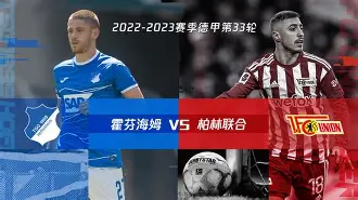 德甲倒计时，法兰克福关键时刻刷新队史纪录，细节引发关注，管理层满意，资深球员宣示担当(2024法兰克福关键赛)