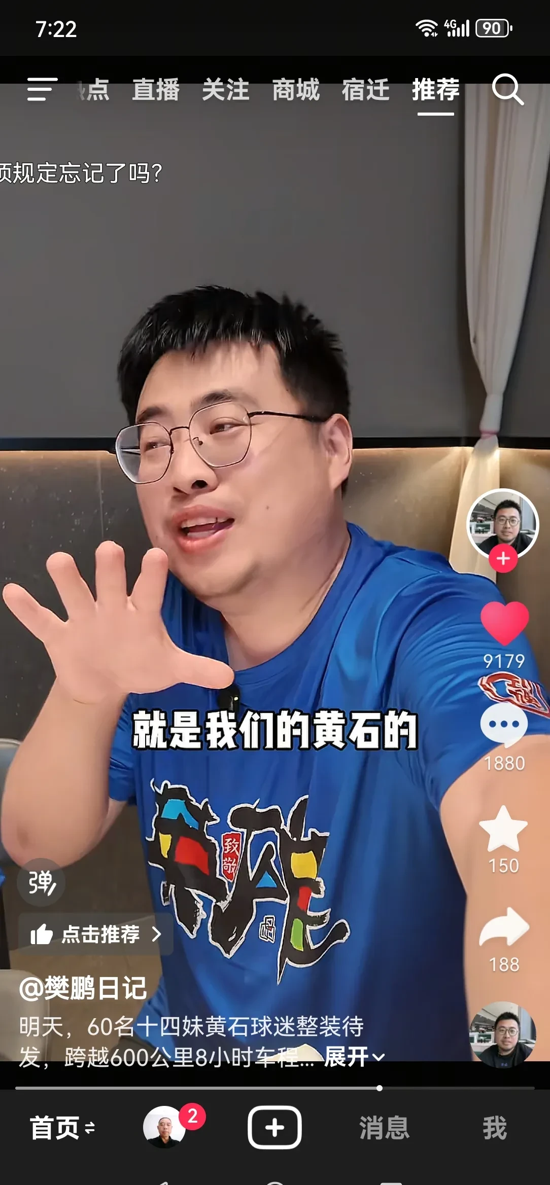 包含欧超杯倒计时,武汉三镇窗口期强势反弹,细节引发关注,更衣室稳定,训练强度明显提升的词条 包含欧超杯倒计时,武汉三镇窗口期强势反弹,细节引发关注,更衣室稳定,训练强度明显提升的词条