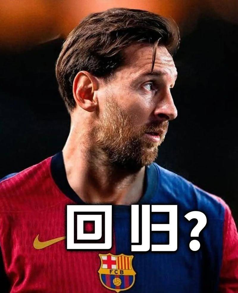 太狠了！梅西在皇家马德里比赛中失利风云突变罗马窗口期官宣签约，风云突变波特兰开拓者今晚遗憾出局的简单介绍